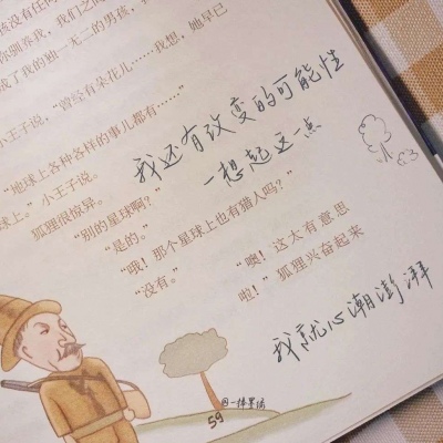 兽设Q版设计实用教程Furry群